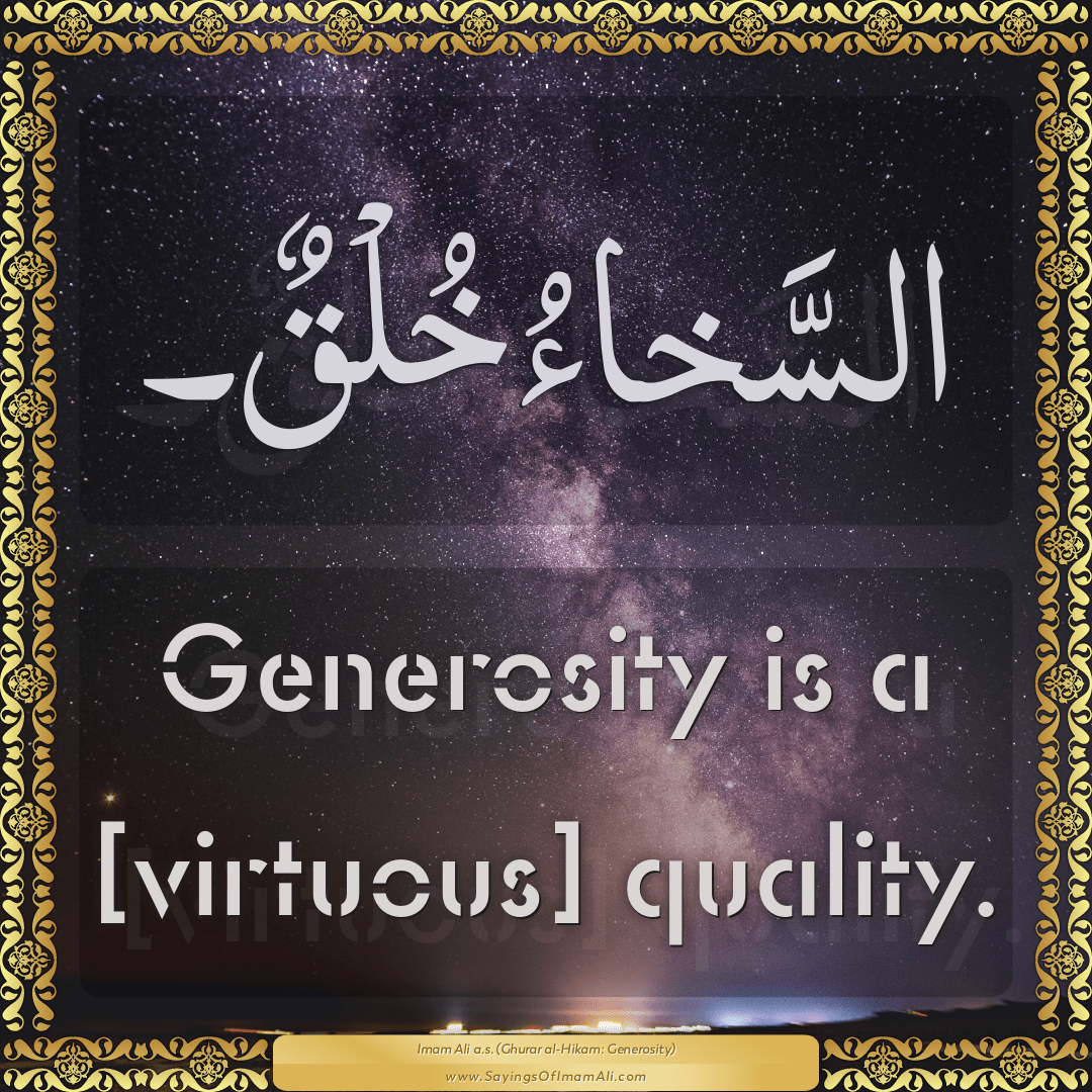 Generosity is a [virtuous] quality.